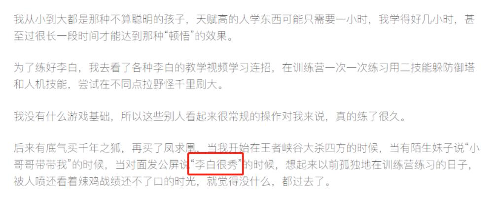 王者荣耀中你最适合的本命英雄是,王者荣耀本命英雄怎么找才最准确