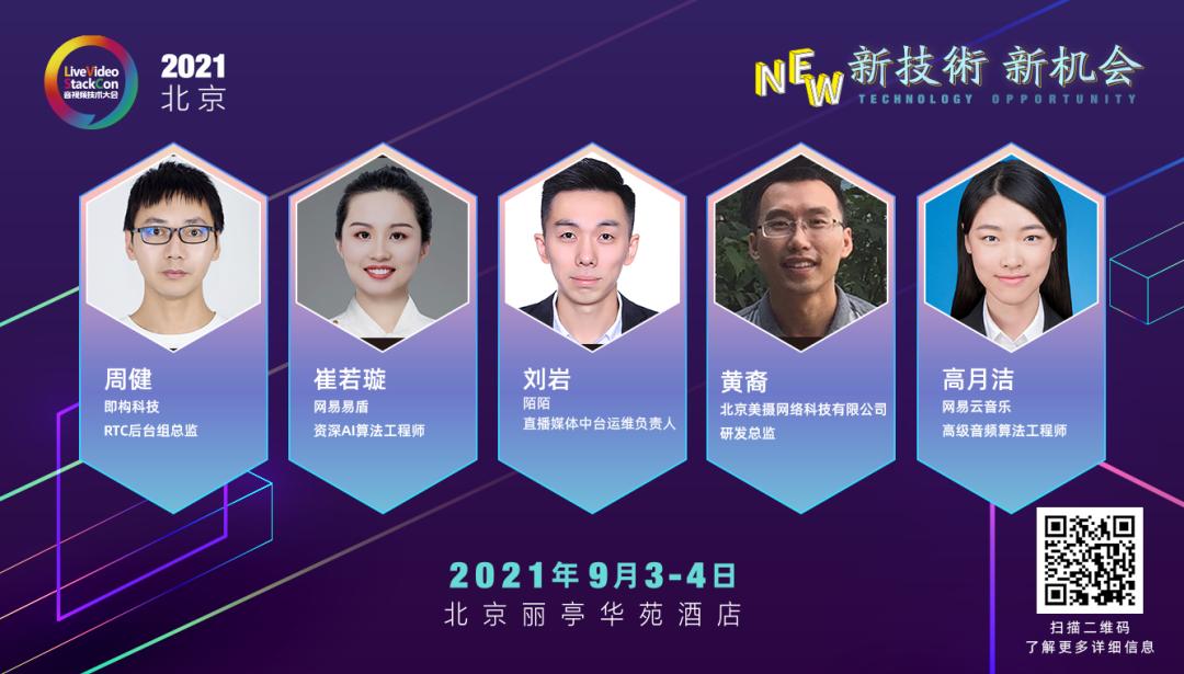 网络摄像头拍照效果,手机做网络摄像头