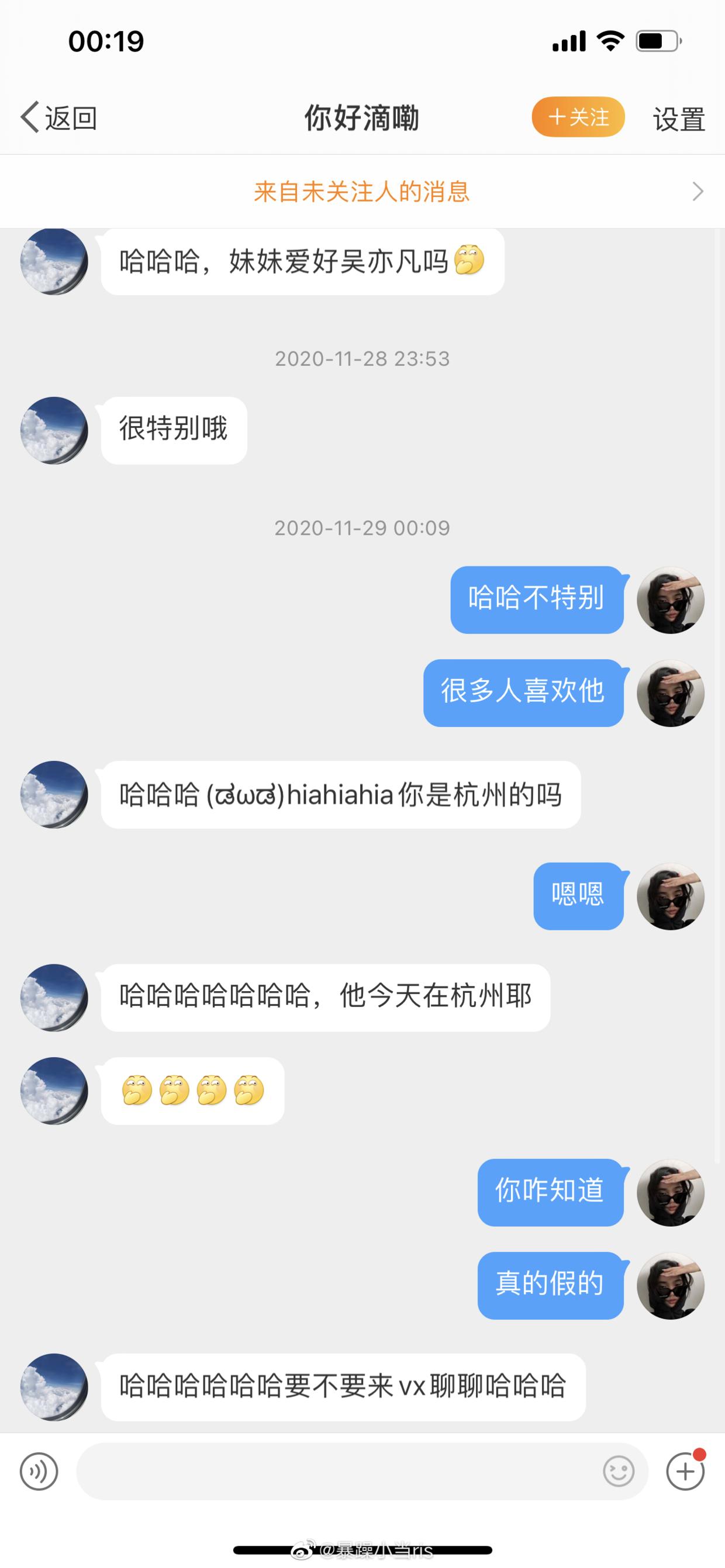 丧病升级！爆吴亦凡诱骗少女成产业链，团队拉皮条兄弟共享？