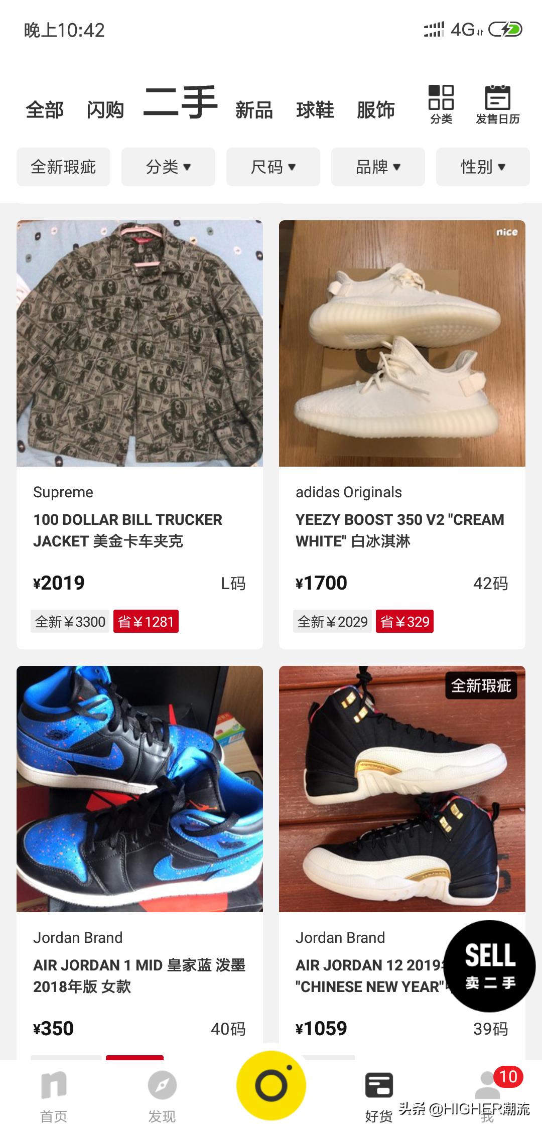 哪里能买到正品yeezy500,1000块买yeezy500黑武士