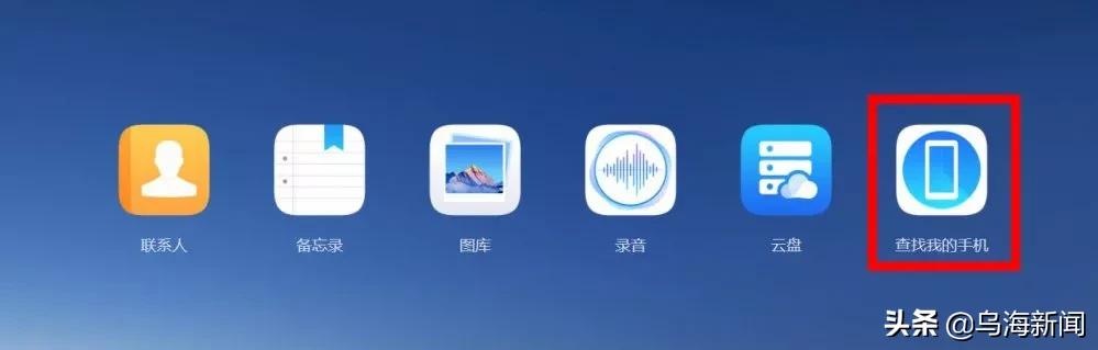 丢了的手机定位在新疆怎么办,西藏手机丢失怎么办