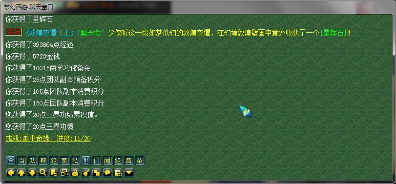 梦幻西游更新2.5d,梦幻西游更新完感觉副本加强了