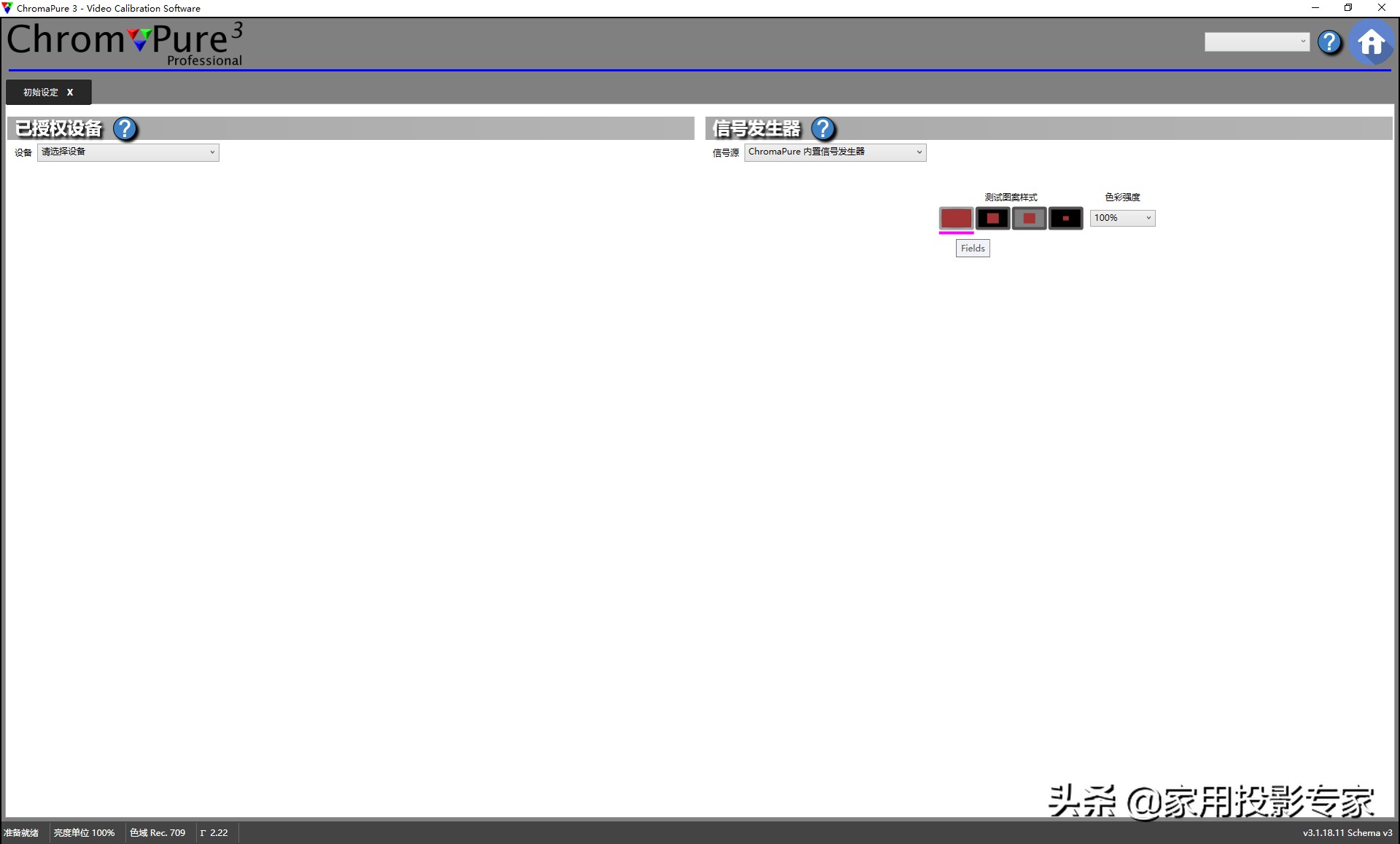 投影机参数怎么调更清晰,投影机怎么调最好