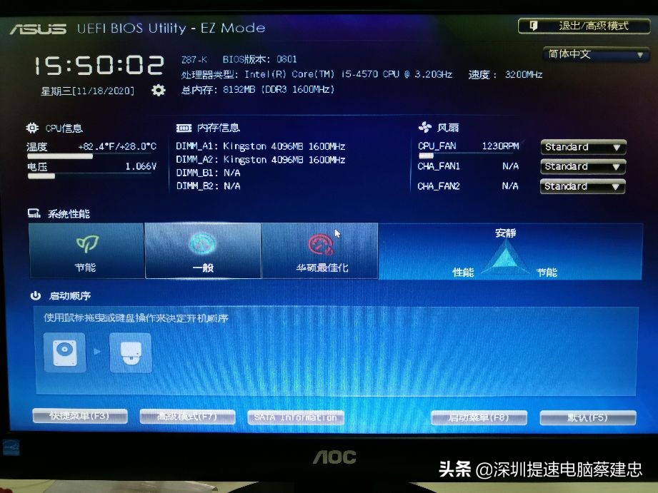 win10bios启动项看不到固态硬盘,win10开机自动进入bios找不到硬盘