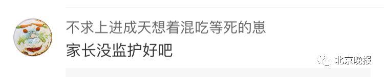 大爷单杠大回环摔下,北京大爷大妈单杠大回环原视频