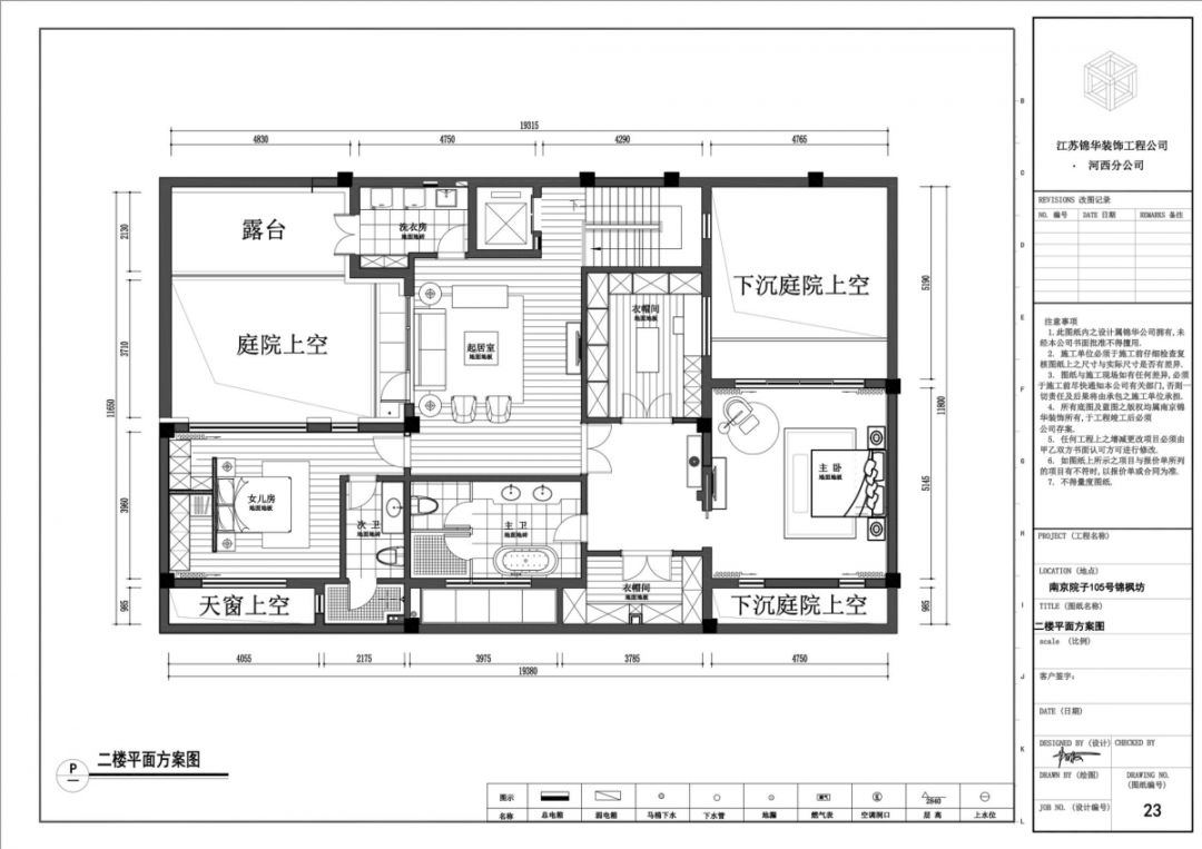 【锦华装饰装修实景案例】640㎡南京院子·惊艳的亮相！