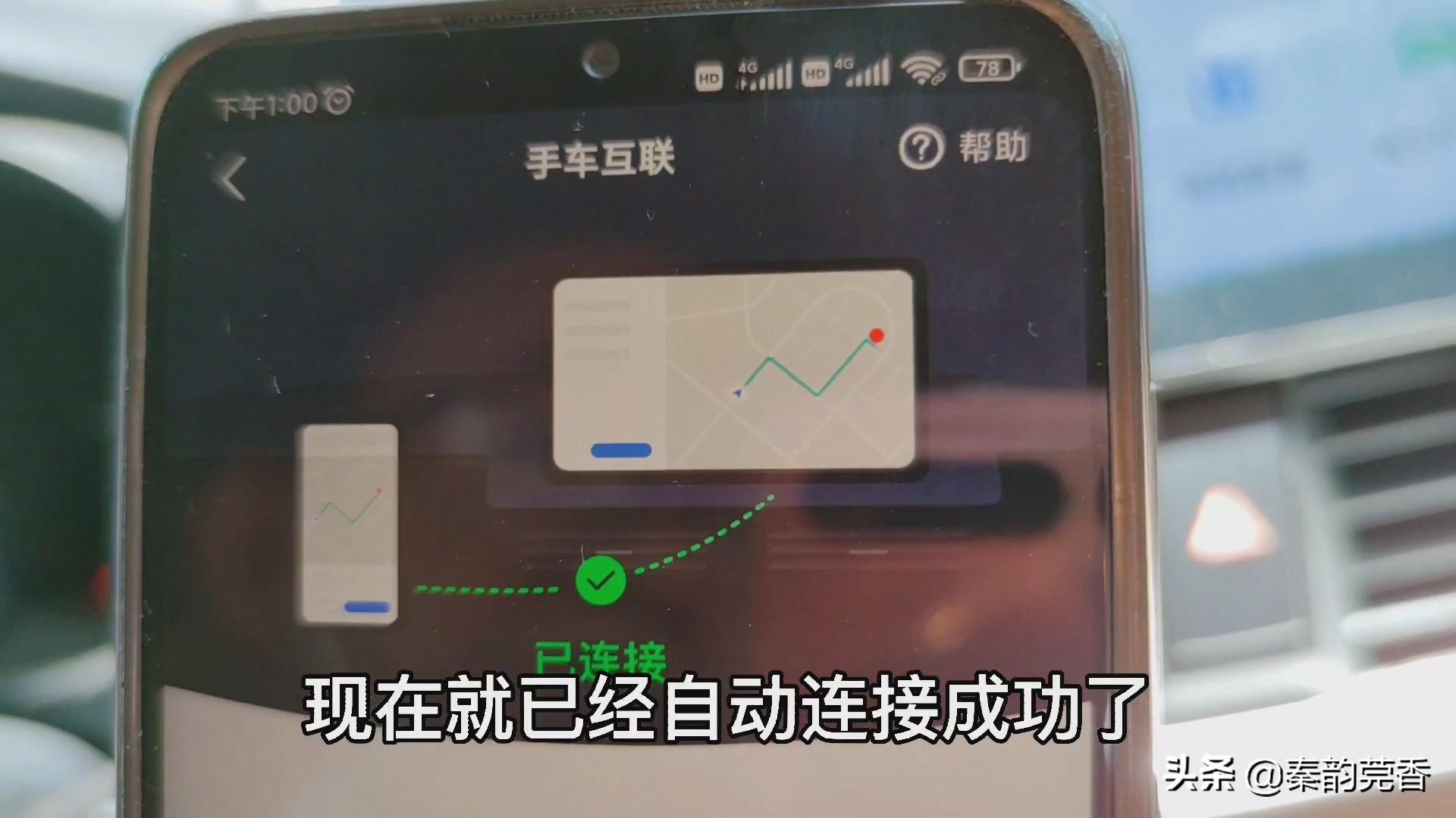 高德地图八大不为人知的强大功能,高德地图如何一直显示车道级功能
