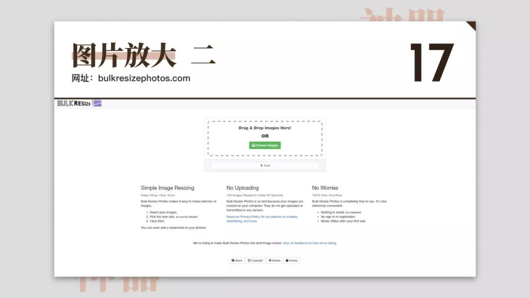 15个神奇又好用的网站,50个超级实用的网站