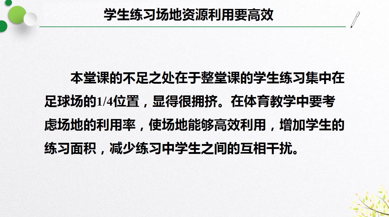 立定三级跳远公开课教学重难点,立定三级跳远爆发力训练动作
