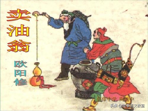 七年级下册语文人教版古诗词翻译,七年级下册语文古诗文注音电子版