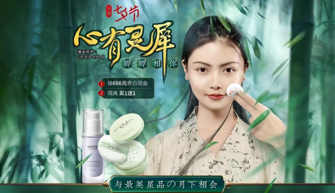 网页设计介绍自己,七夕惊喜网页设计