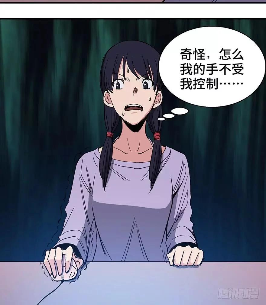 关于妈妈的爱漫画,人性漫画母亲的伟大