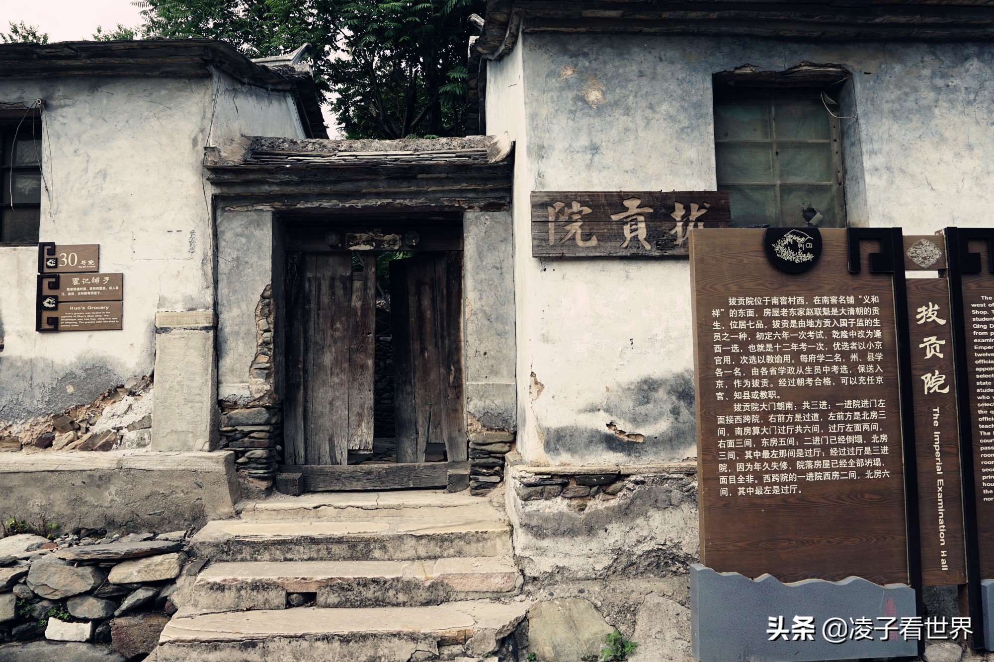 逃离北京40度高温，房山享受22度清凉，看银狐，逛古街吃铁锅炖