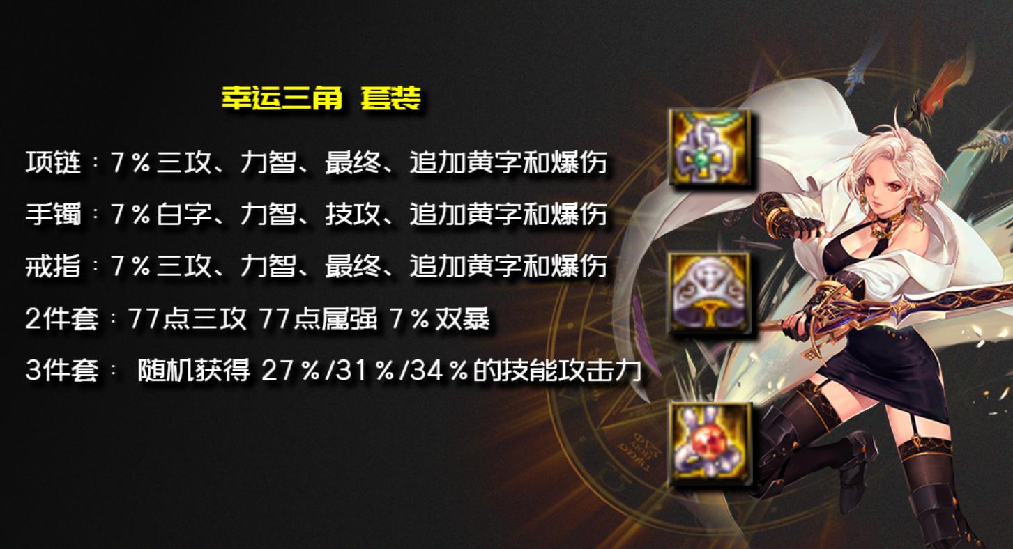 剑宗105级史诗装备自选走什么流派,3.21dnf110剑宗走哪个流派