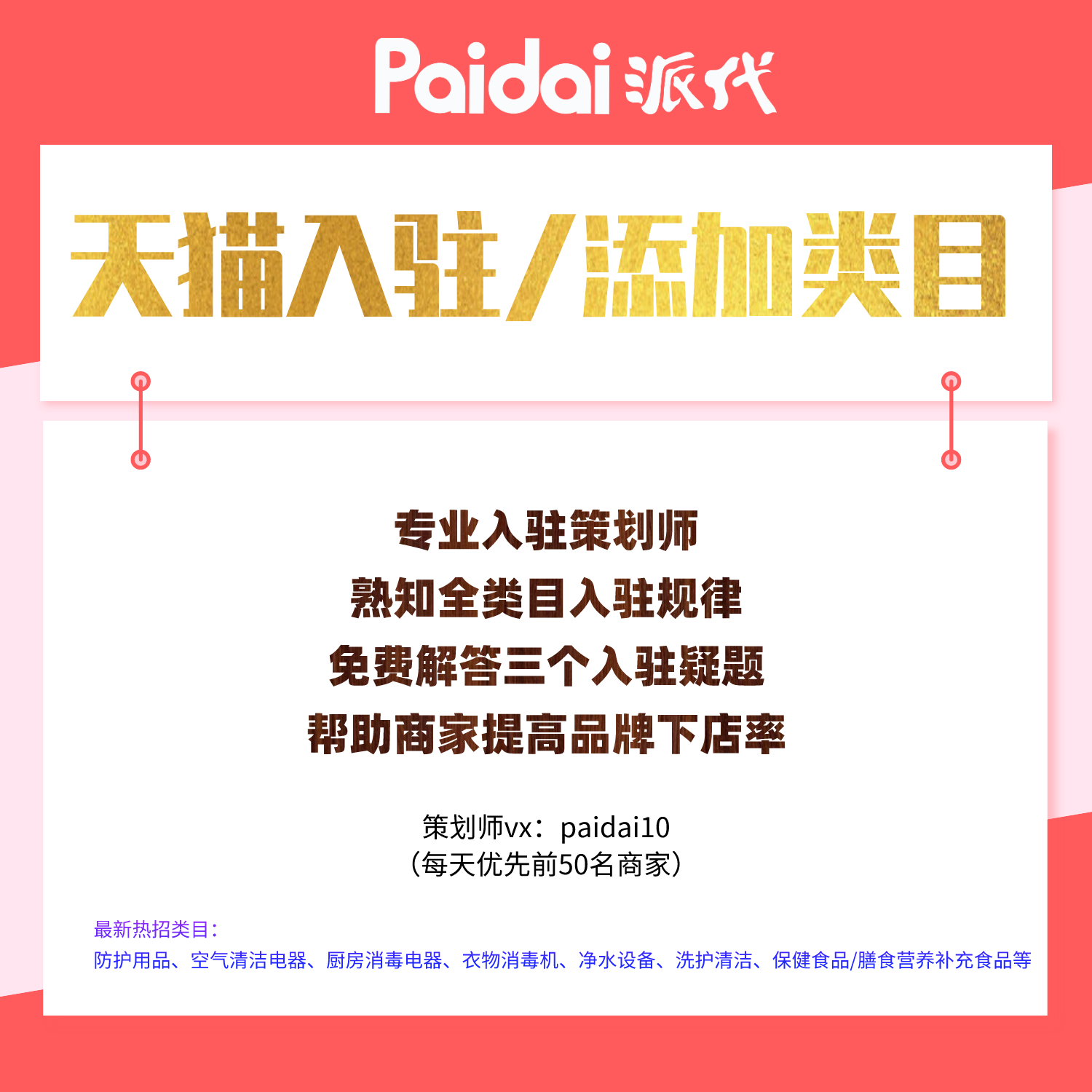 “打假”进行时，网购老司机精打细算居然也能买到假货？
