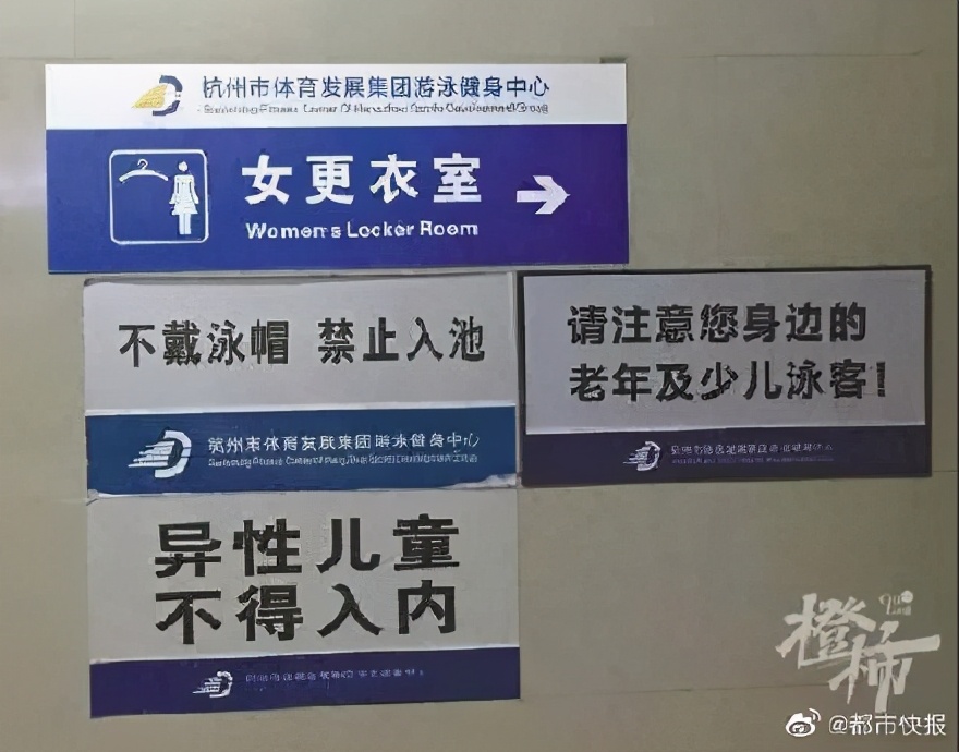 男童闯女卫生间后续,十几岁男童闯女浴室