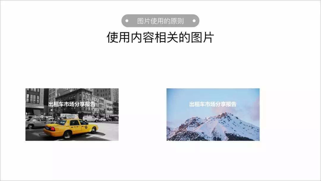 ppt中图片怎么放置好看,ppt中的图片怎么放好看