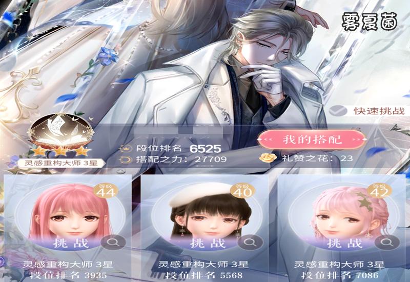 闪耀暖暖竞技场推荐,闪耀暖暖竞技场怎么上钻石