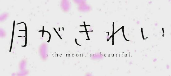 动漫最经典的告白语录,动漫告白名句