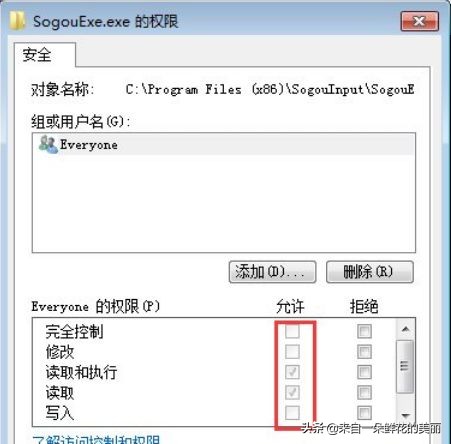 顽固软件怎么删除又恢复,顽固软件如何卸载