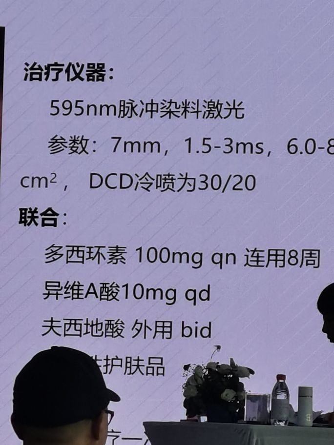 脉冲染料激光治玫瑰痤疮怎么收费,脉冲染料激光治疗瘢痕疙瘩