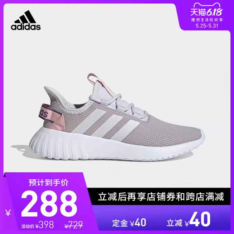 阿迪达斯淘宝99划算节活动,2021618淘宝活动攻略