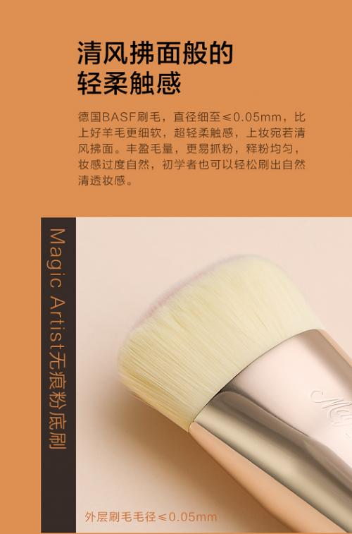 美妆博主40个化妆技巧,美妆教程日常化妆夏季