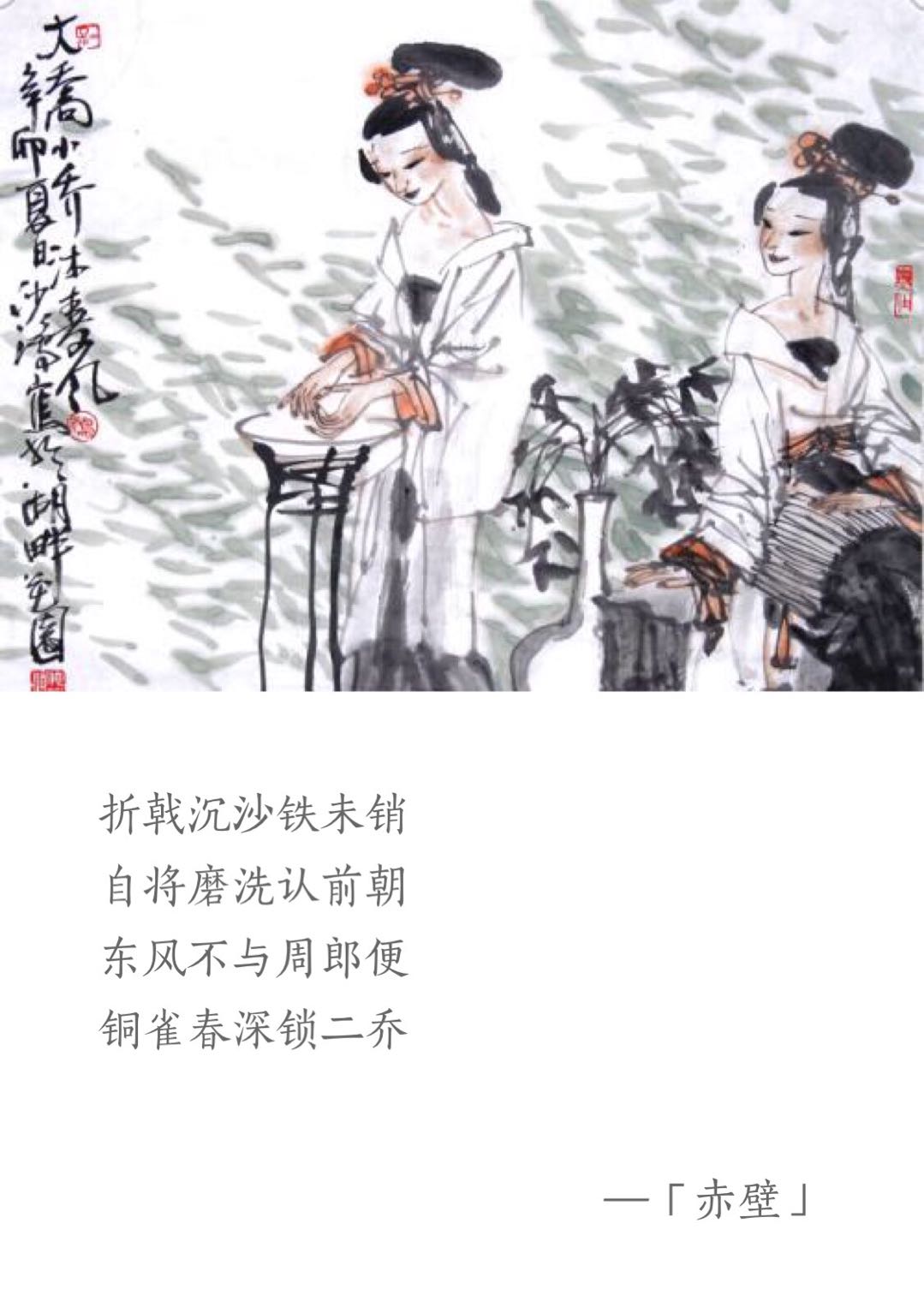 每日一首唐诗宋词带朗诵的,赤壁杜牧英文版朗读