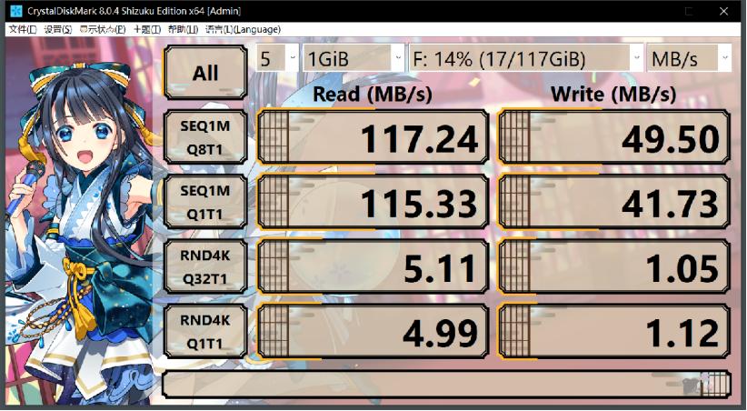 高性价比移动u盘,隐藏超级好看的u盘