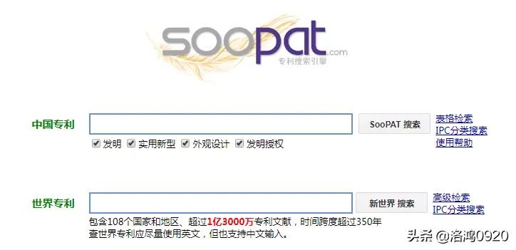 免费文献检索的网站,哪里可以下载免费的pdf文献