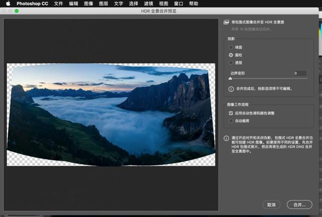 无人机摄影后期四步法,无人机后期摄影怎么拍