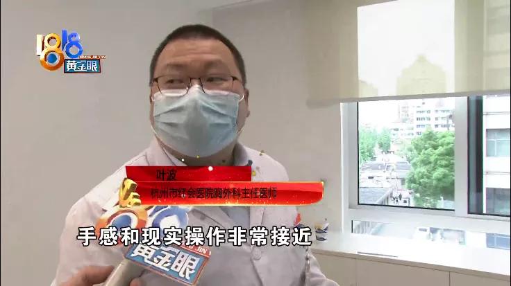 医术精湛的医生,医术非常高超的医生