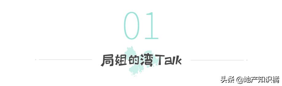 广州楼市现在什么行情,广州楼市或迎来历史性抄底时机