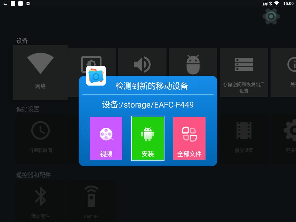 明基投影仪e520如何设置遥控器,明基e520投影怎么翻面