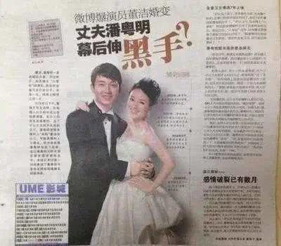 出轨被小三打,潘粤明现在的情史