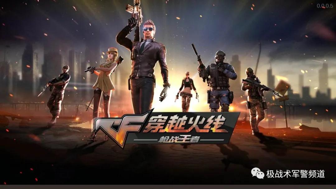 光荣使命国产射击游戏视频,穿越火线为啥到了荣耀就输