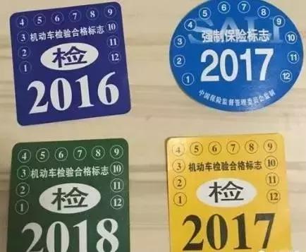 汽车交强险标丢失怎么办,交强险标志遗失怎么办