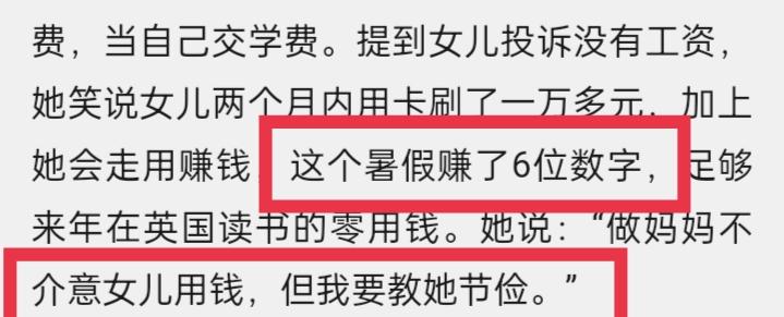 帮出轨丈夫收拾完烂摊子,又给虐猫惹众怒的女儿打掩护,太惨了吧