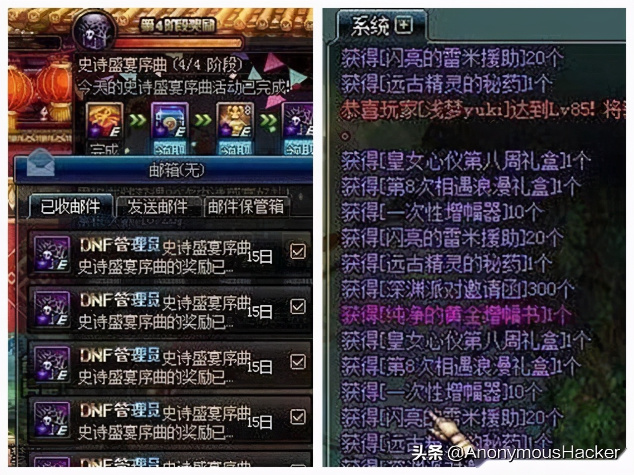 dnf最严重的十个bug事件,dnf卡bug最新事件