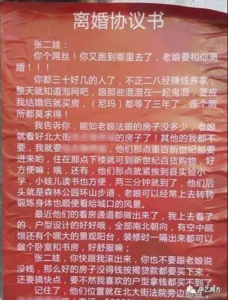 盘点那些扎心的房地产文案,房地产文案简单粗暴说说
