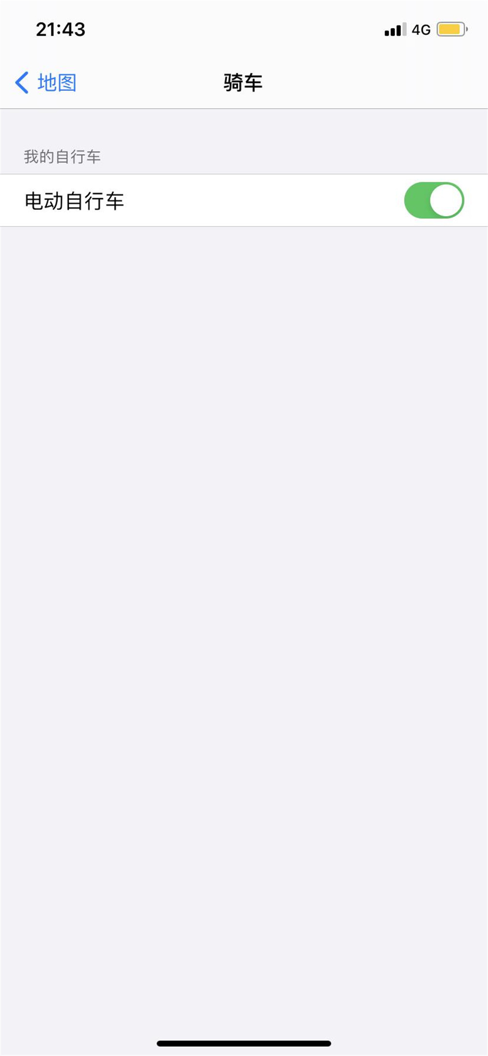 iphone地图导航不准,iphone地图不准但是微信定位准确