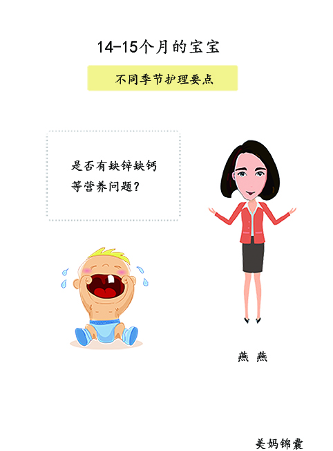 宝宝老是反复感冒是不是免疫力低,婴儿越小感冒是不是抵抗力越差