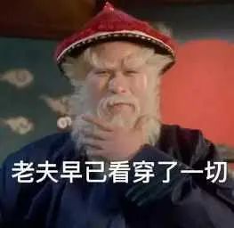 站子爬墙后卷钱跑路？韩饭提醒：已有站姐被判2年6个月