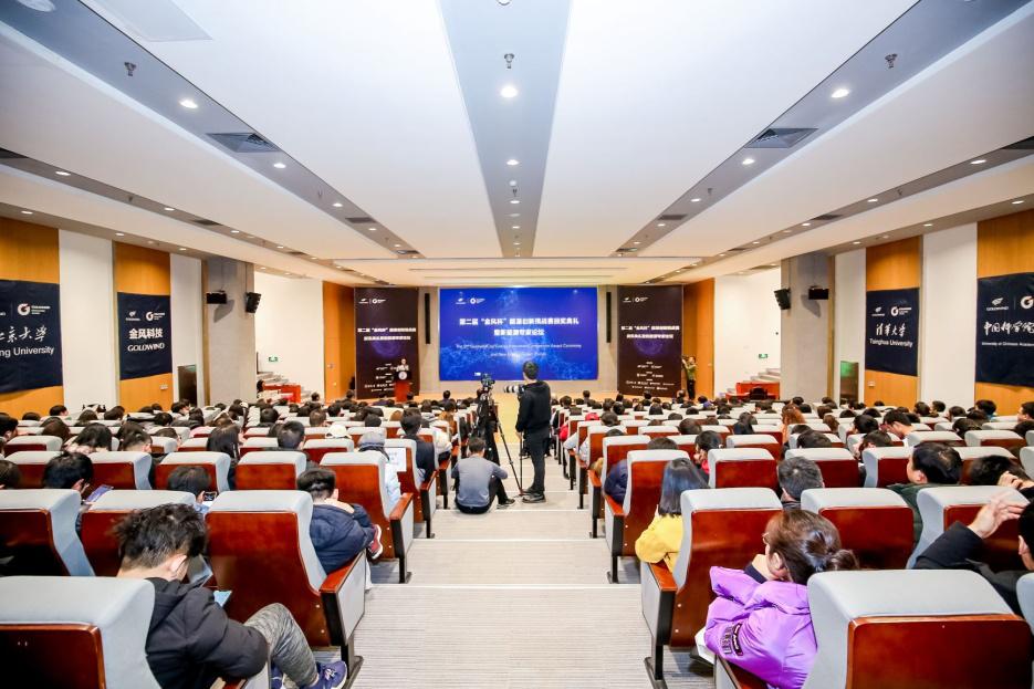 金风杯能源创新挑战赛奖金,金凤杯创新比赛