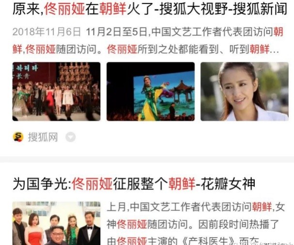 如果执着少女感、热衷话题度，佟丽娅的事业、口碑恐再难回到巅峰