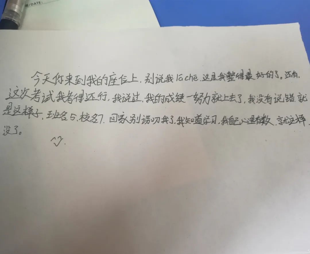 “都说我坐不住,可我屁股上还是长了一颗坐疮,好难过”
