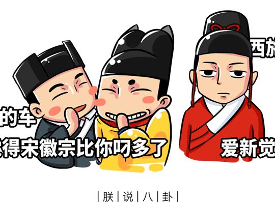 奇葩成语大全及答案,2019奇葩的成语