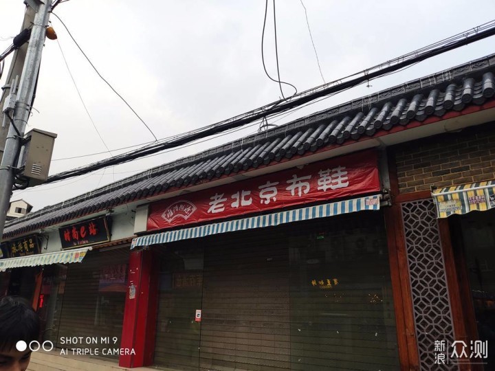 小米9对比苹果8p,小米9对比一加7