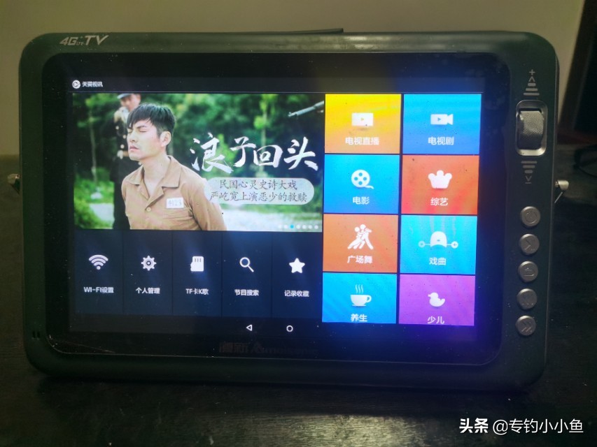 看戏机4寸,看戏机4.3