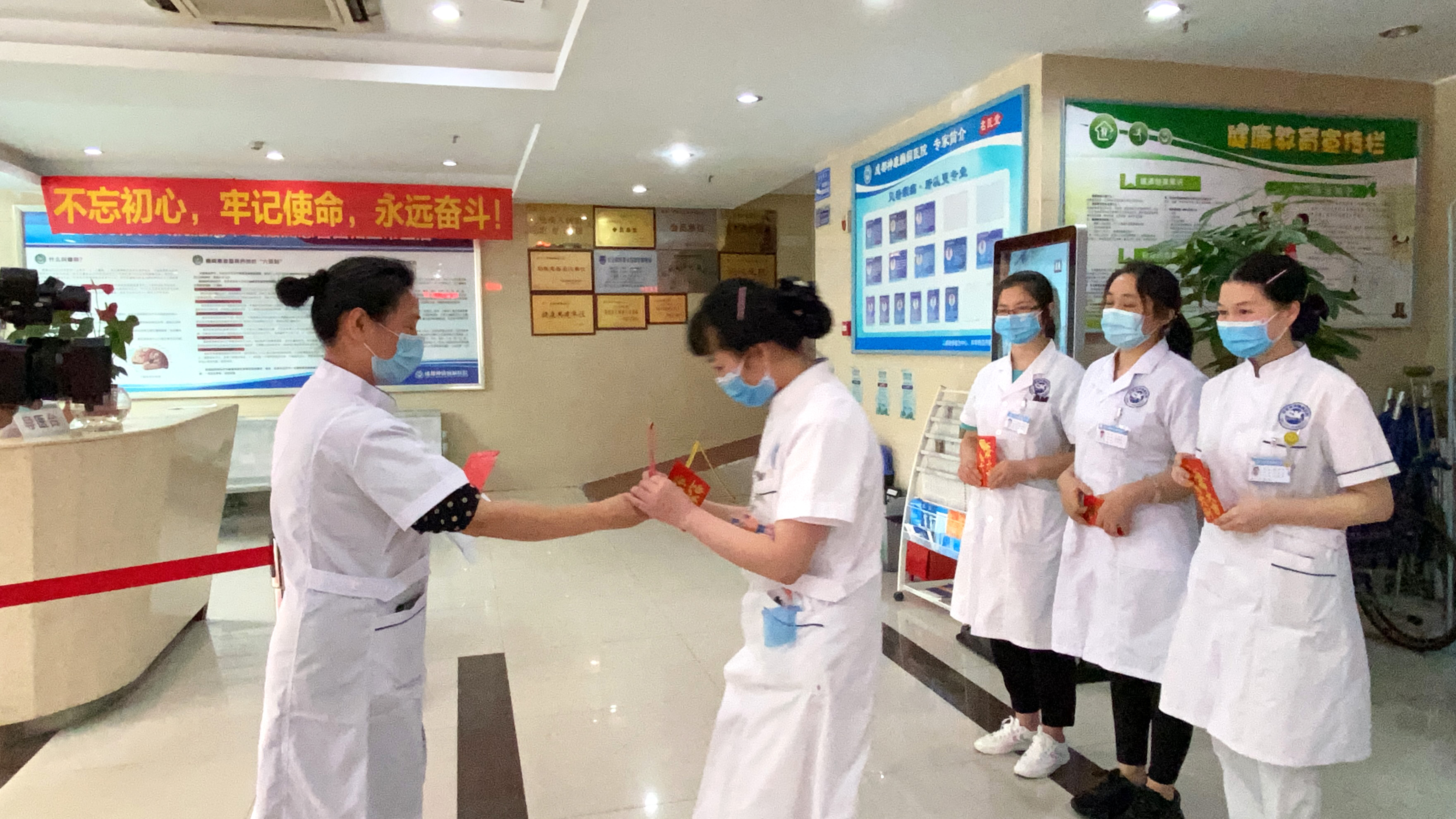 5.12国际护士节，成都神康癫痫医院表彰抗疫优秀医护团队